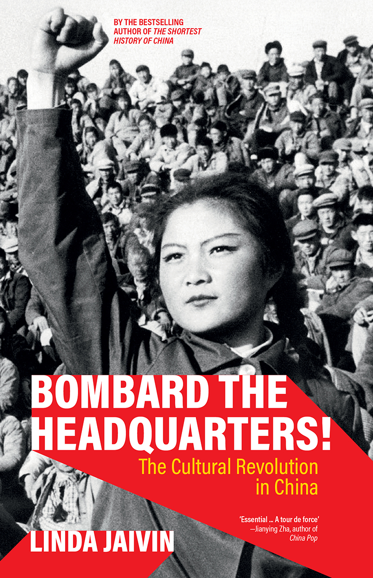 Bombard the Headquarters!