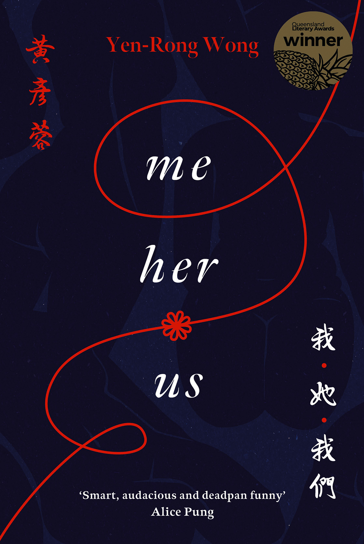 Me, Her, Us