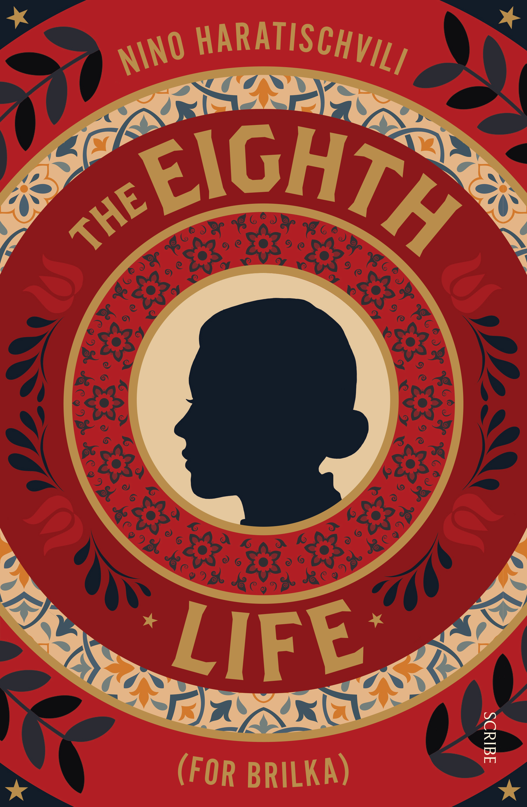 The Eighth Life (For Brilka)