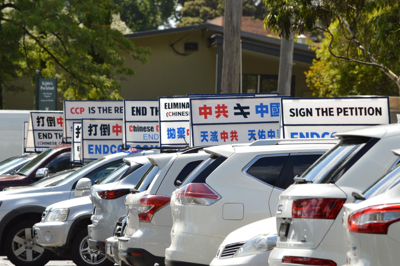 Anti-Chinese Communist Party drive