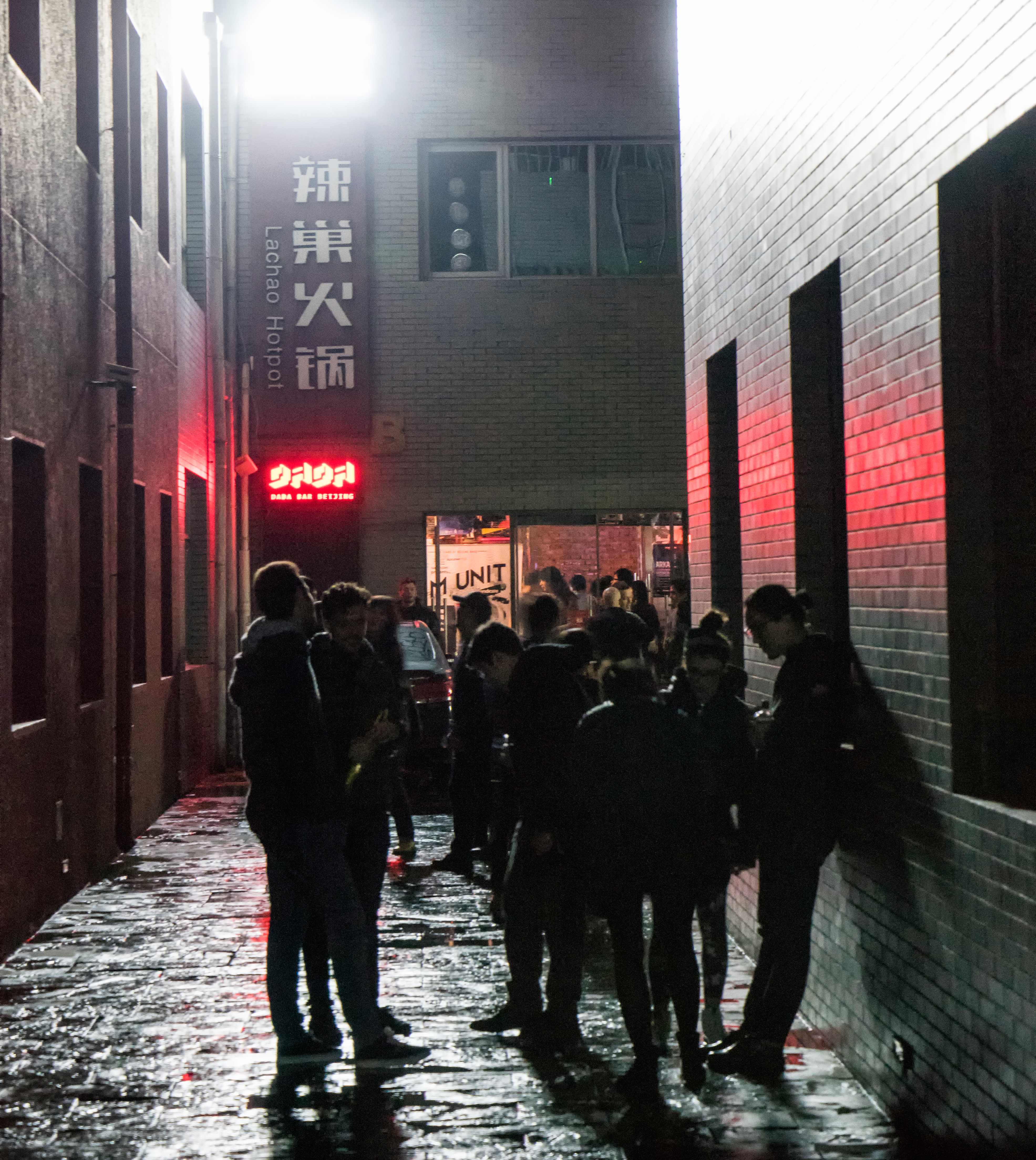 Dawei's rhyme and punishment in Beijing